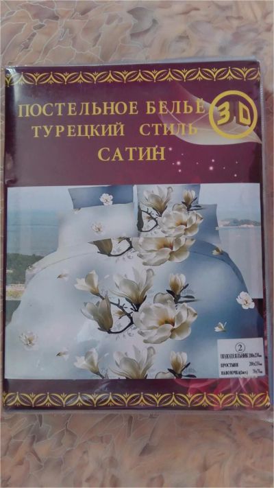 Лот: 7745411. Фото: 1. Постельное белье, 3 D сатин. Постельное бельё