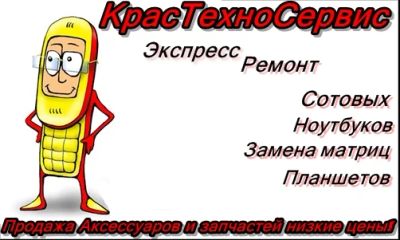 Лот: 3126055. Фото: 1. Аккумулятор Craftmann для LG всех... Аккумуляторы
