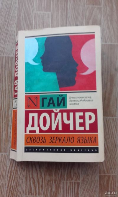 Лот: 17574015. Фото: 1. Это интересно. Другое (литература, книги)