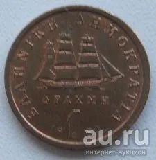 Лот: 13696849. Фото: 1. Греция 1 драхма 1990 (*5)=. Европа