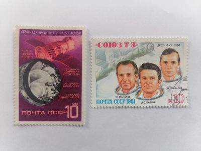 Лот: 25629860. Фото: 1. Космос СССР. Марки