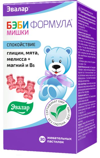 Лот: 23259654. Фото: 1. Беби формула Мишки Спокойствие... Лекарства
