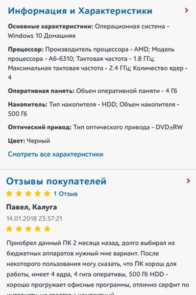 Лот: 11411742. Фото: 1. Продам пк acer tc-215. Компьютеры в сборе