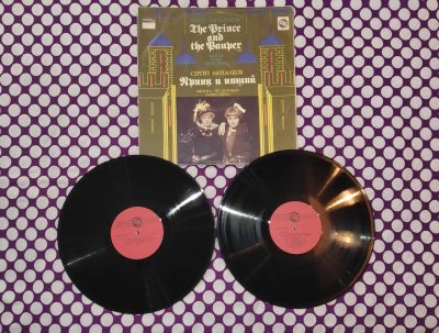 Лот: 25896447. Фото: 1. " Принц и нищий " комплект из... Аудиозаписи