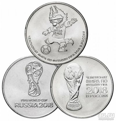 Лот: 13116474. Фото: 1. 25 рублей Футбол (Эмблема, Кубок... Россия после 1991 года