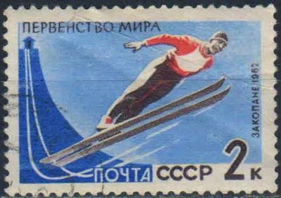 Лот: 25526836. Фото: 1. 1962, февраль-май. Первенства... Марки