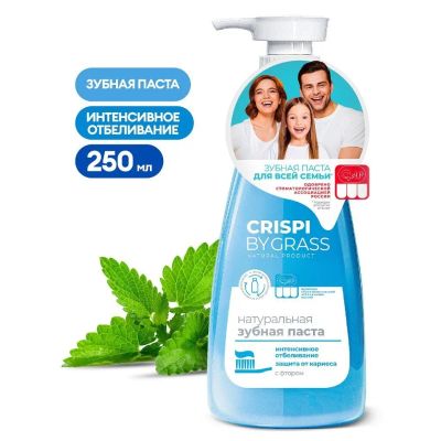 Лот: 25428963. Фото: 1. Зубная паста Grass, Crispi, 250... Уход за полостью рта
