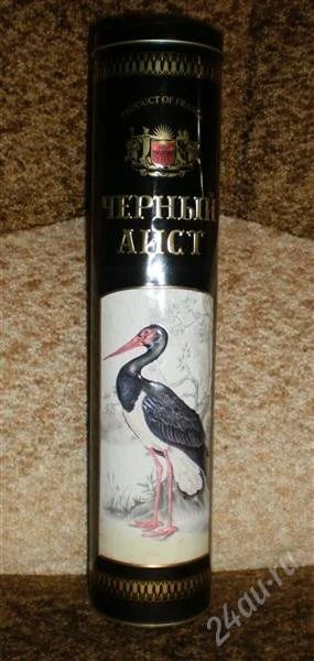 Лот: 1355191. Фото: 1. банка жестяная. Другое (посуда, кухонная утварь)