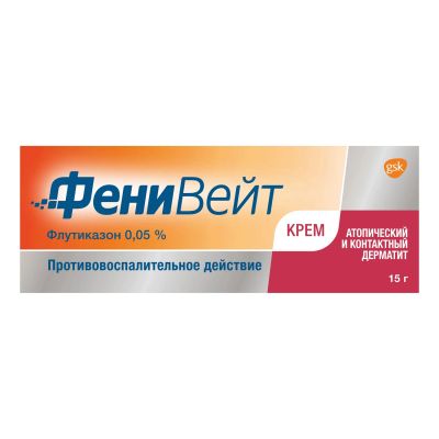 Лот: 23988420. Фото: 1. Фенивейт крем для наруж.прим... Лекарства