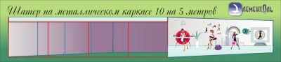 Лот: 5179118. Фото: 1. Шатер 8*4м для уличной торговли. Торговое