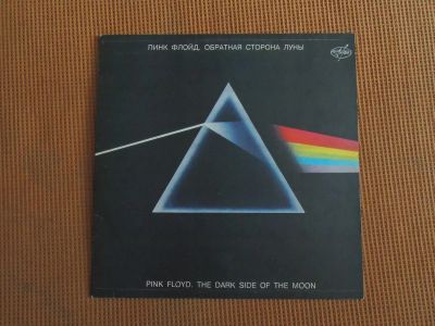 Лот: 3738978. Фото: 1. Pink Floyd- The Dark Side Of The... Аудиозаписи