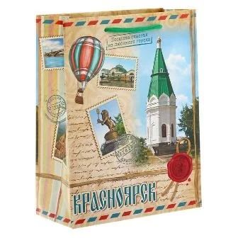 Лот: 10551822. Фото: 1. Пакет подарочный Красноярск 12смх15смх5см. Подарочная упаковка