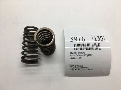Лот: 20374762. Фото: 1. Пружина клапана Nissan Cefiro... Двигатель и элементы двигателя