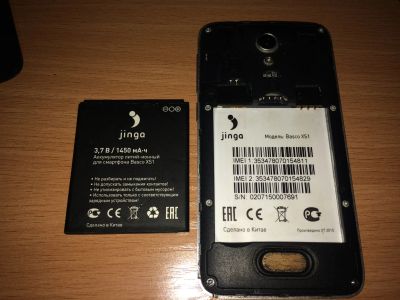 Лот: 11935756. Фото: 1. Jinga Basco XS1, Lenovo A316i... Другое (запчасти, оборудование)