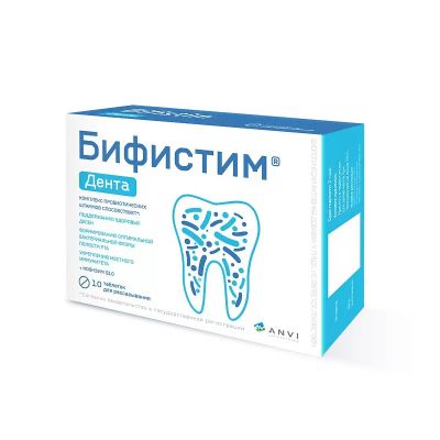 Лот: 23720521. Фото: 1. Бифистим Дента таблетки для рассасывания... Лекарства