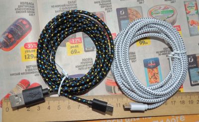 Лот: 19604135. Фото: 1. Кабель, шнур, переходник USB -... Дата-кабели, переходники