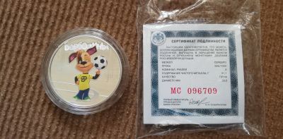 Лот: 20326984. Фото: 1. 3 рубля 2020г. Барбоскины. Серебро... Россия после 1991 года