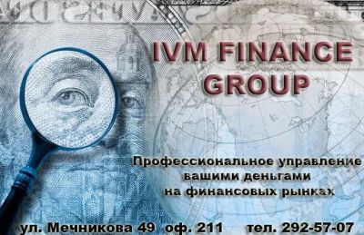 Лот: 701030. Фото: 1. Профессиональное управление Вашими... Другое (готовый бизнес)