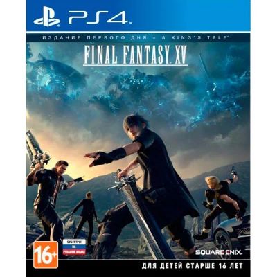 Лот: 15870459. Фото: 1. Final fantasy XV Day One edition... Игры для консолей