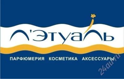 Лот: 1969708. Фото: 1. cертификат летуаль на 5 т.р. Подарочные сертификаты, купоны, промокоды