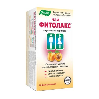 Лот: 23984992. Фото: 1. Фитолакс чай ф п №20. Народная медицина, БАДы