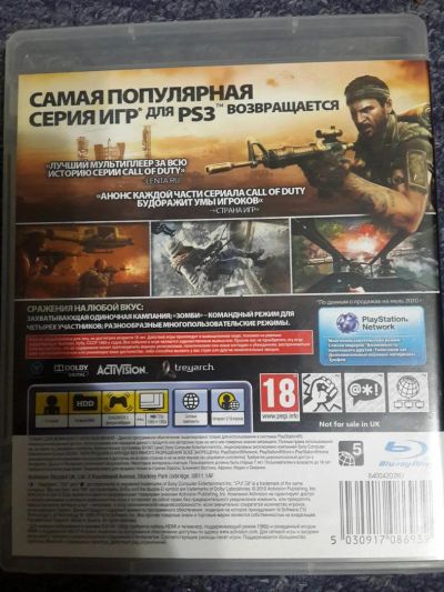 Лот: 7991301. Фото: 1. Call of duty black ops ps3. Игры для консолей