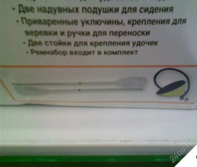Лот: 2692723. Фото: 1. Набор Лодка рыбака 400 размер... Красноярск