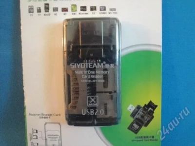 Лот: 2776987. Фото: 1. Card Reader SY-568. Другое (компьютеры, оргтехника, канцтовары)