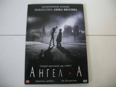 Лот: 18102455. Фото: 1. DVD Ангел-А 2005 год Режиссёр... Видеозаписи, фильмы