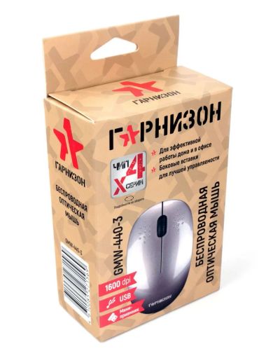 Лот: 22146384. Фото: 1. МЫШЬ БЕСПРОВОДНАЯ ГАРНИЗОН GMW-440-3. Клавиатуры и мыши