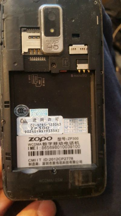 Лот: 11322958. Фото: 1. Zopo zp300. Смартфоны