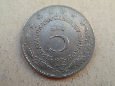 Лот: 4725657. Фото: 1. Для Вашей коллекции иностранная... Остальные страны