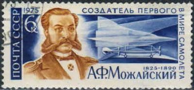 Лот: 19088222. Фото: 1. 1975. 150-летие со дня рождения... Марки