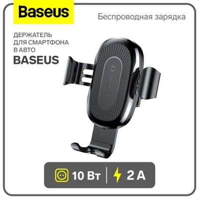 Лот: 25613819. Фото: 1. Держатель для смартфона в авто... Двигатель и элементы двигателя