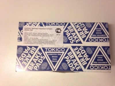 Лот: 6307525. Фото: 1. Колодки тормозные Tokico (Япония... Тормозная система