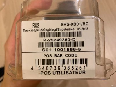 Лот: 13279261. Фото: 1. Портативная колонка Sony srx-xb01... Портативные, беспроводные колонки
