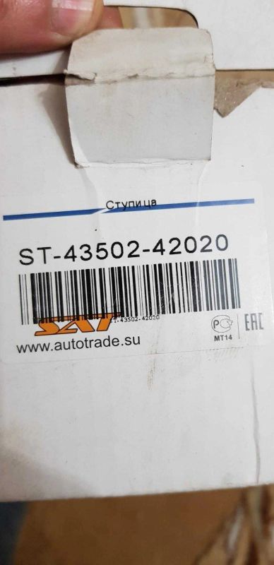 Лот: 16777732. Фото: 1. ступица передняяToyota RAV 4. Ходовая, подвеска, рулевое управление