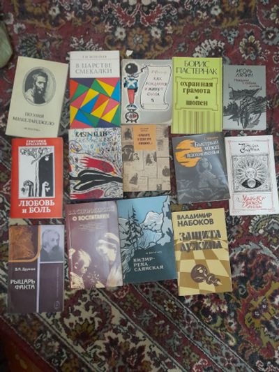 Лот: 25031663. Фото: 1. Книги 2. Художественная