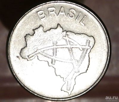 Лот: 8404677. Фото: 1. Экзотика с рубля (3104) Бразилия. Остальные страны