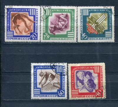 Лот: 14423556. Фото: 1. 1957, 15 июля. III Международные... Марки