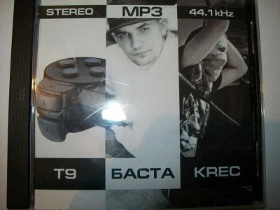 Лот: 9403979. Фото: 1. Баста, Т9, Krec, в формате MP3. Аудиозаписи