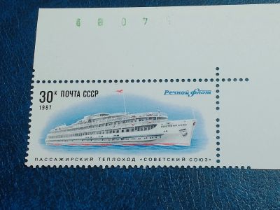 Лот: 25594481. Фото: 1. - Марки для Вашей коллекции. лот... Марки