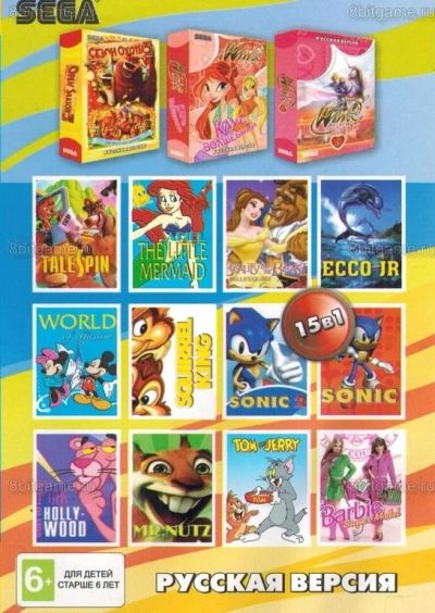Лот: 13344348. Фото: 1. 15в1 Картридж Sega сборник A-15001... Игры для консолей