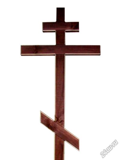 Лот: 4655863. Фото: 1. Крест деревянный. Ритуальные товары