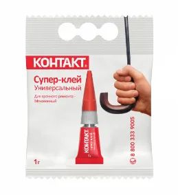 Лот: 23511113. Фото: 1. КОНТАКТ клей г.СПб (1г) пакет. Клеи, герметики, пена монтажная, клейкие ленты