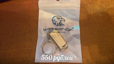 Лот: 10801759. Фото: 1. USB. USB-флеш карты