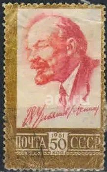 Лот: 20816591. Фото: 1. 1961, май-июнь. Десятый стандартный... Марки