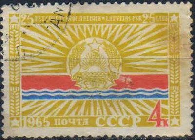 Лот: 25526844. Фото: 1. 1965, июль. 25-летие Прибалтийских... Марки