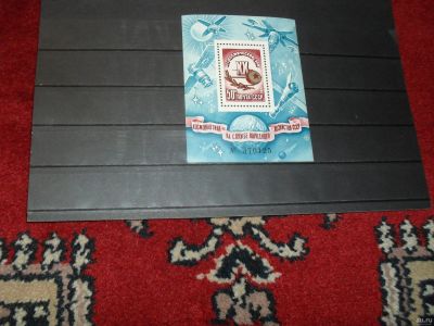Лот: 12995692. Фото: 1. Чистый номерной блок СССР 1977... Марки