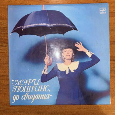 Лот: 24639897. Фото: 1. Максим Дунаевский – Музыка И Песни... Аудиозаписи